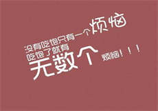 一键破解所有收费软件
